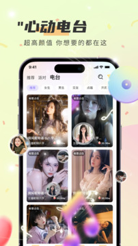 闪闪截图