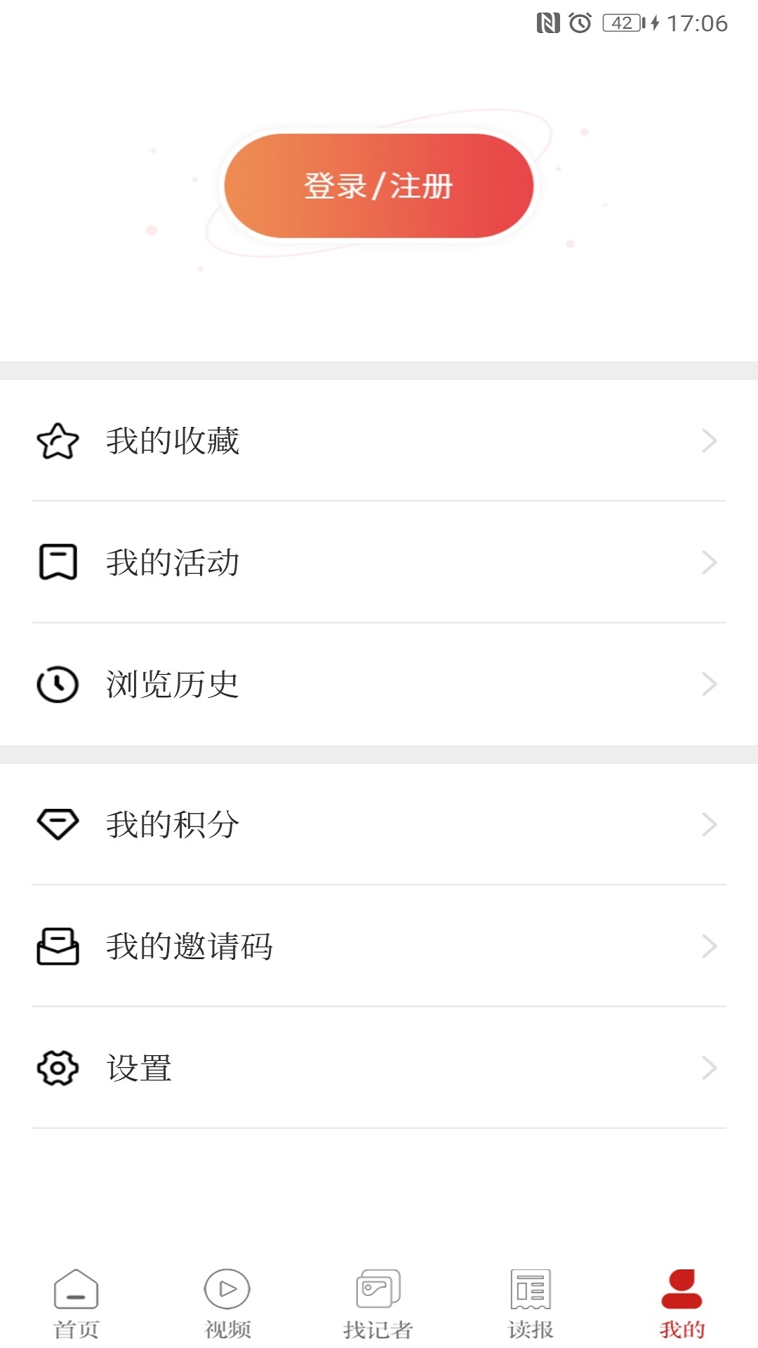 应用截图5预览