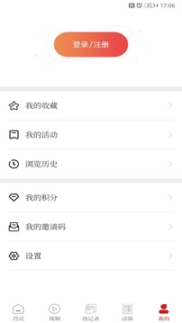 魯中晨報(bào)截圖