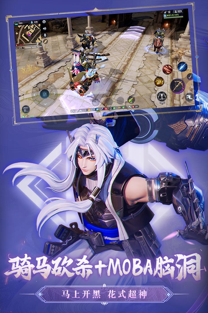 獵手之王截圖預覽