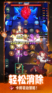 魔典秘聞截圖