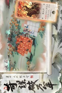 三國望神州截圖