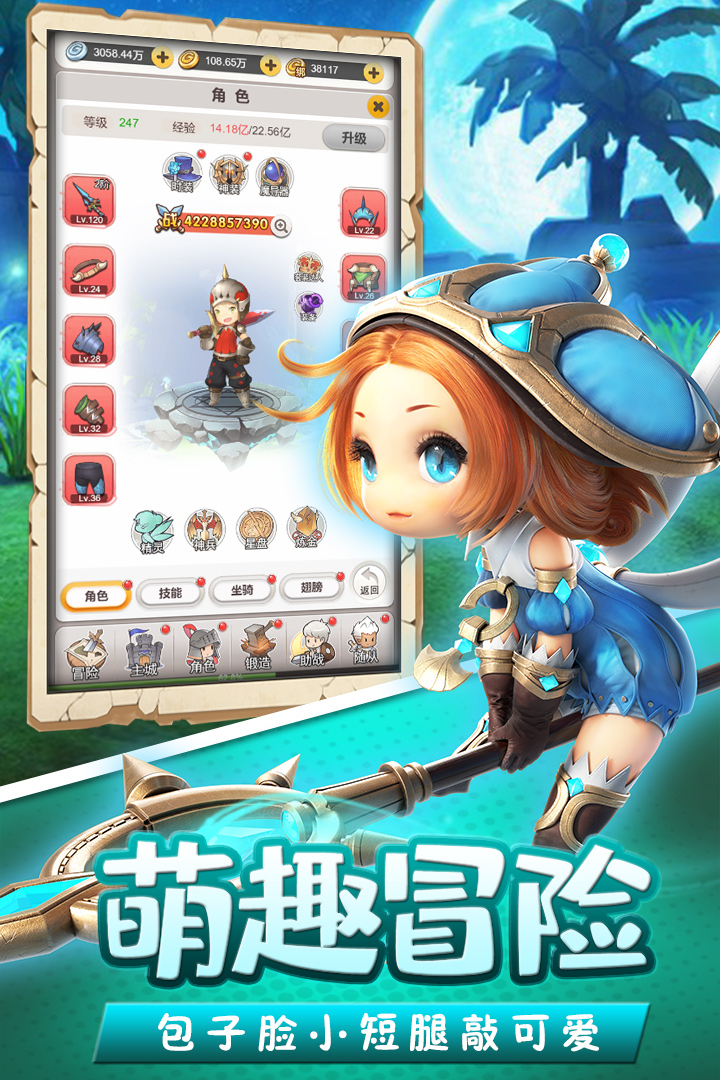 穿越聯(lián)盟截圖預(yù)覽