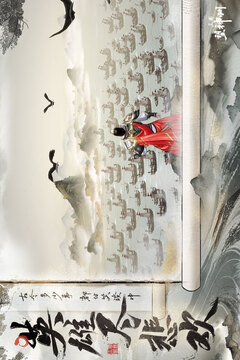 三國望神州截圖