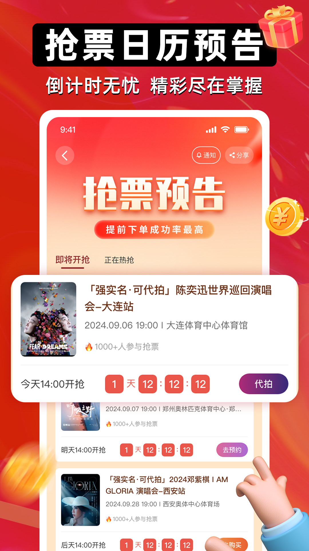 应用截图2预览