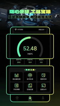 自瞄瞄準(zhǔn)器截圖