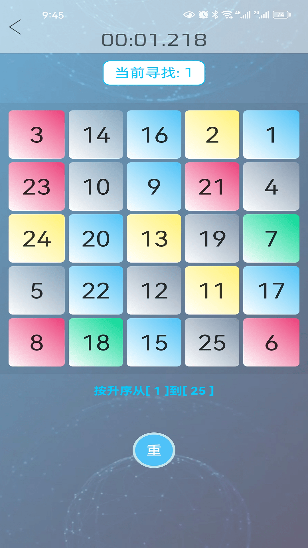 小特方格截圖預(yù)覽