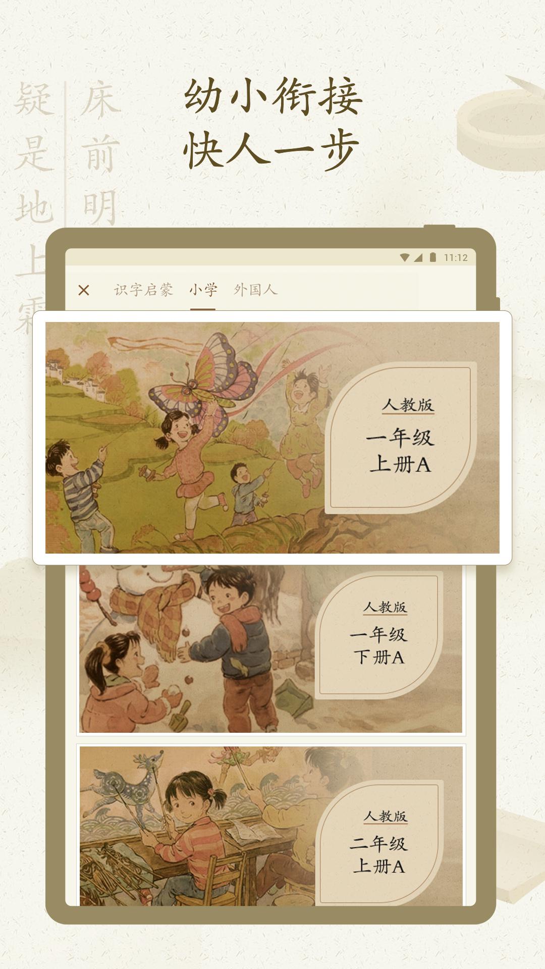应用截图2预览