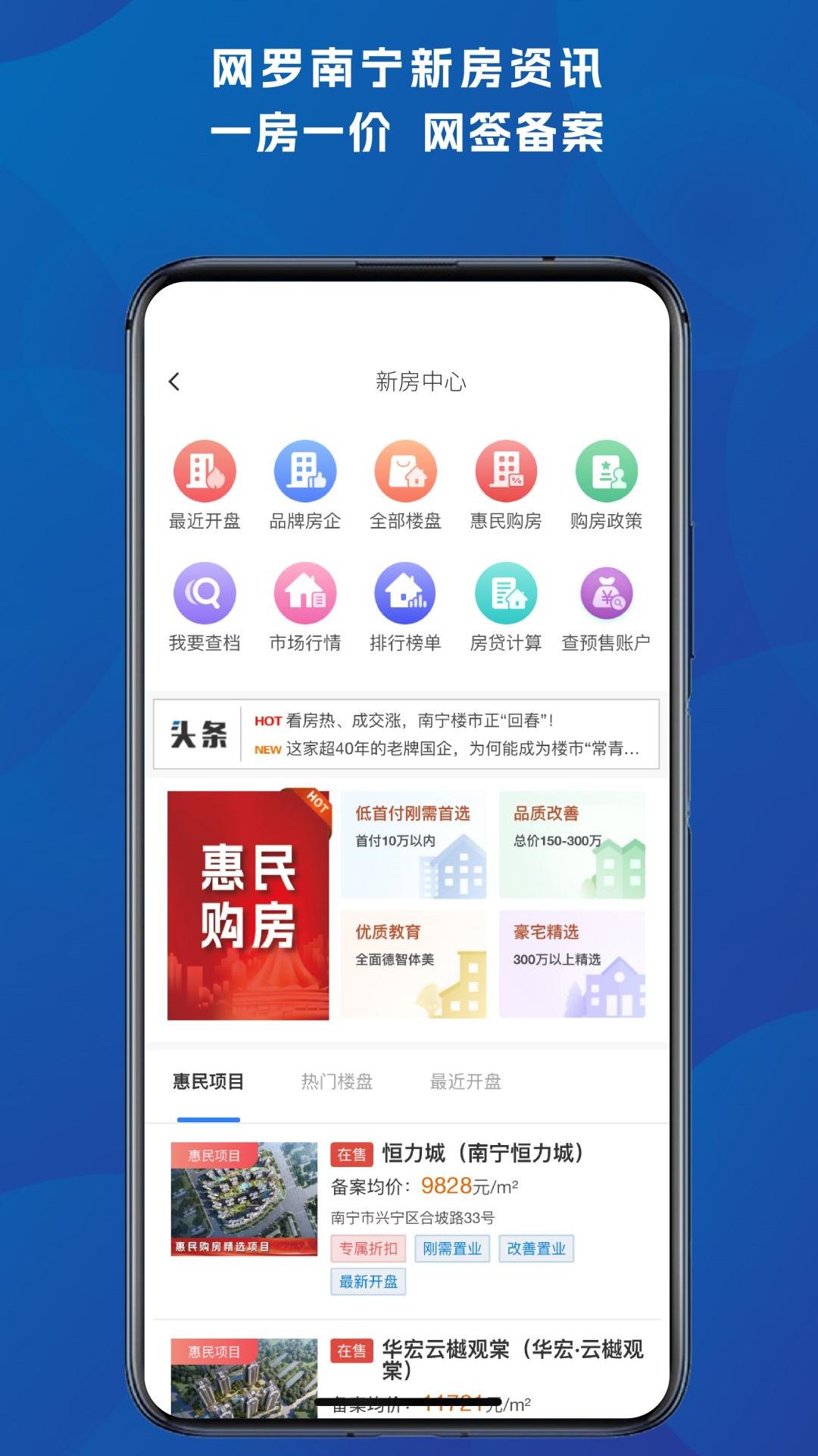 应用截图2预览
