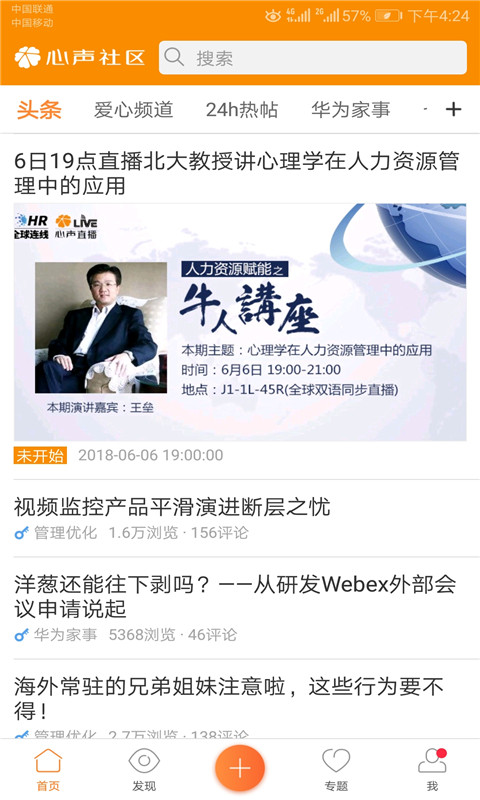 应用截图1预览