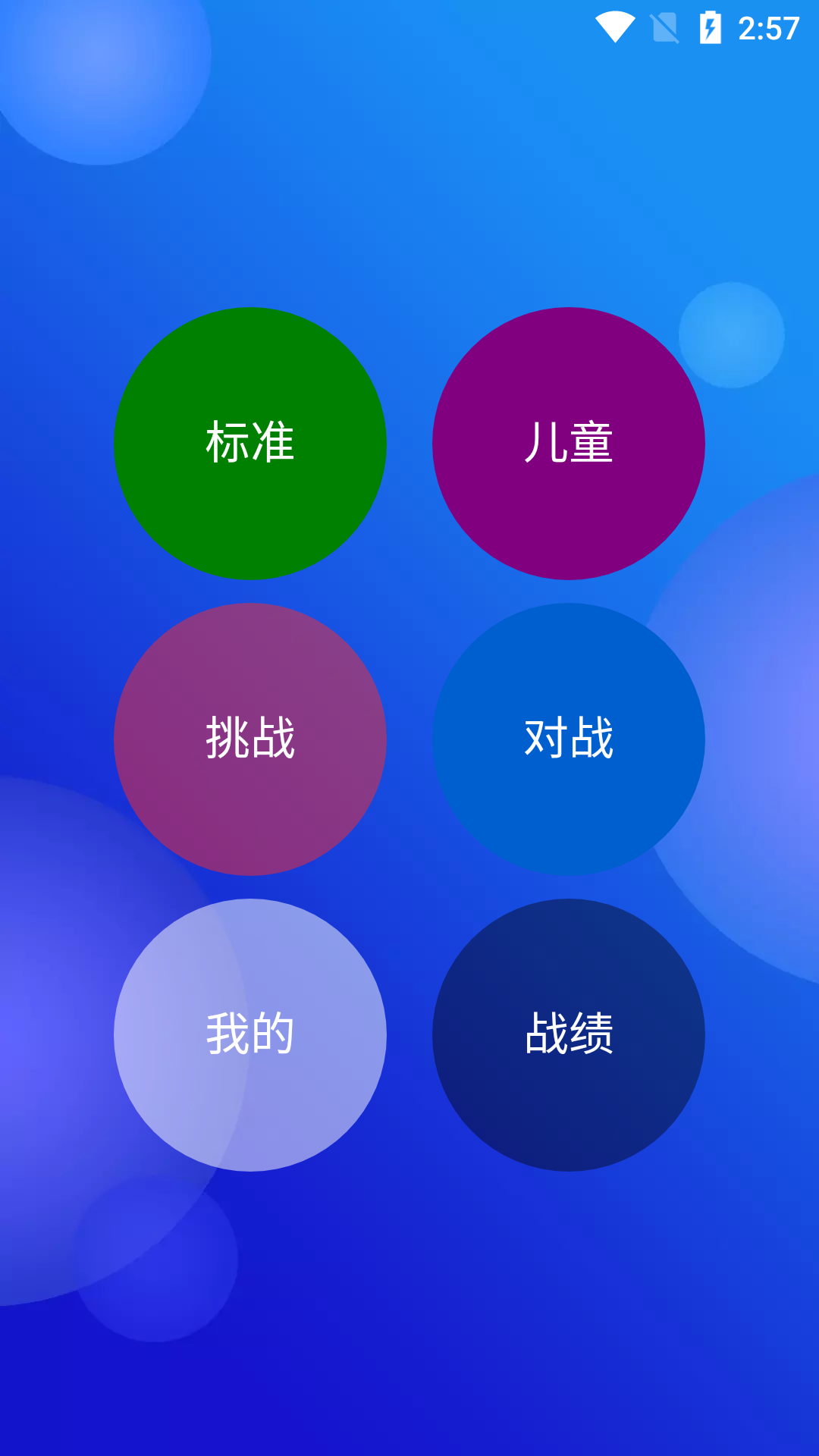 应用截图2预览