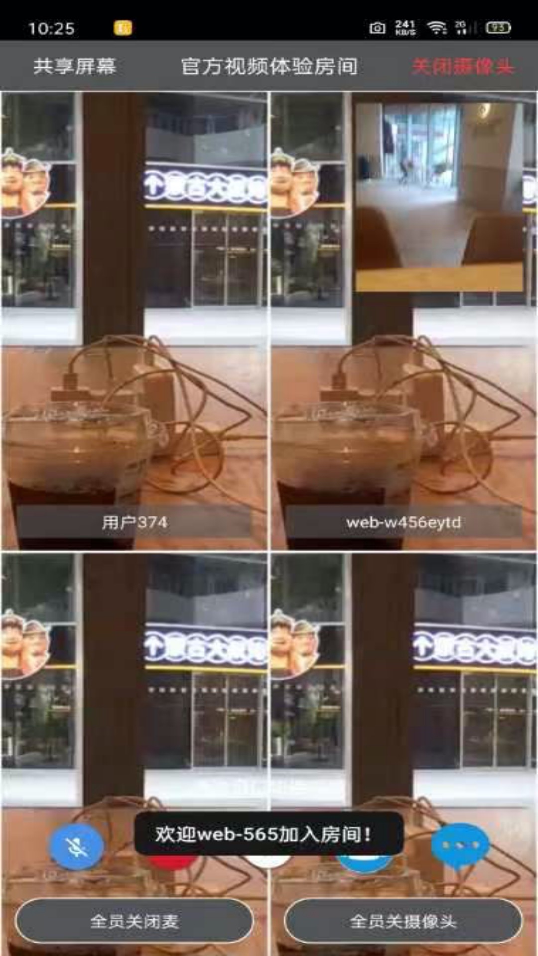 应用截图2预览