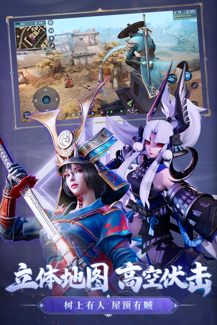 獵手之王截圖預覽