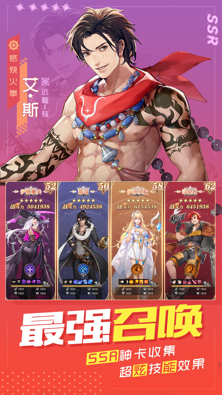 应用截图5预览