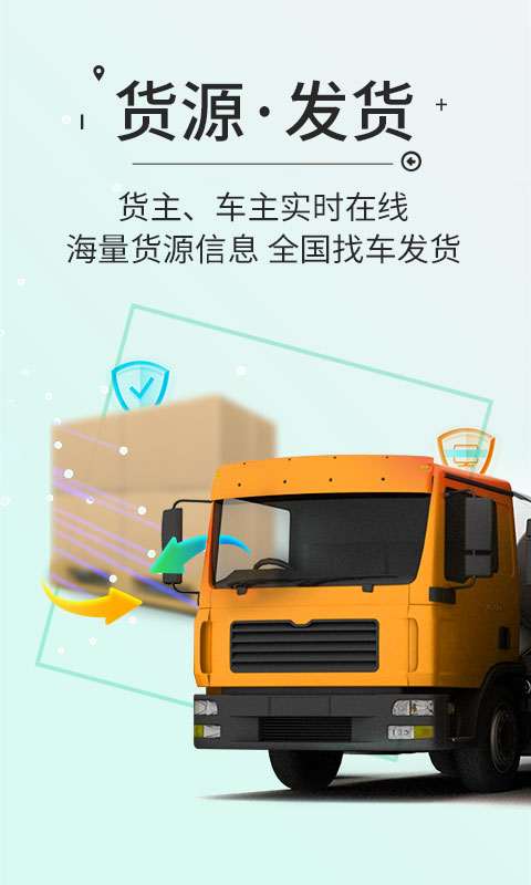 高速ETC截圖預(yù)覽