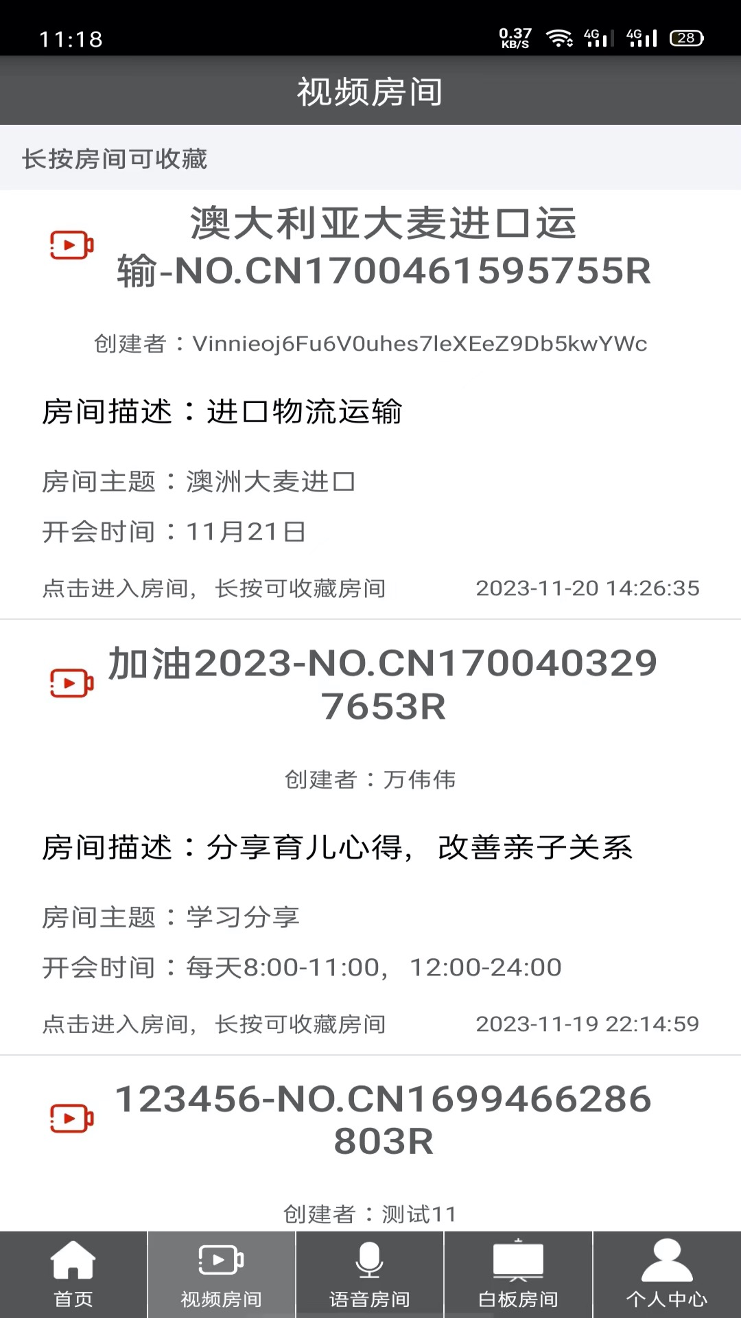 应用截图5预览