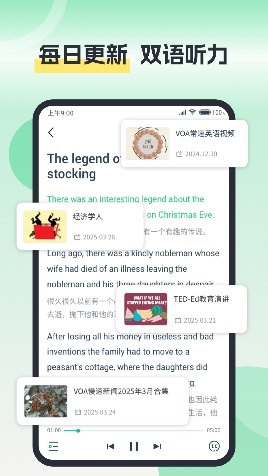 应用截图4预览