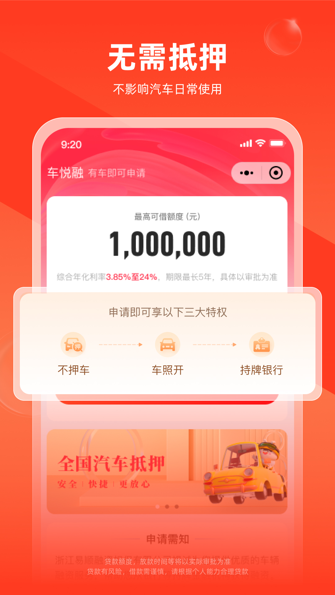 应用截图2预览