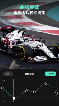 萬(wàn)興喵影截圖