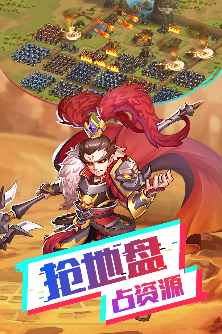 我的帝國截圖預(yù)覽