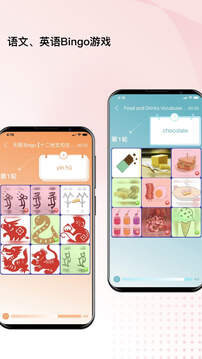 快樂(lè)聽(tīng)寫(xiě)截圖