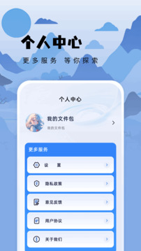 Skyreals截圖