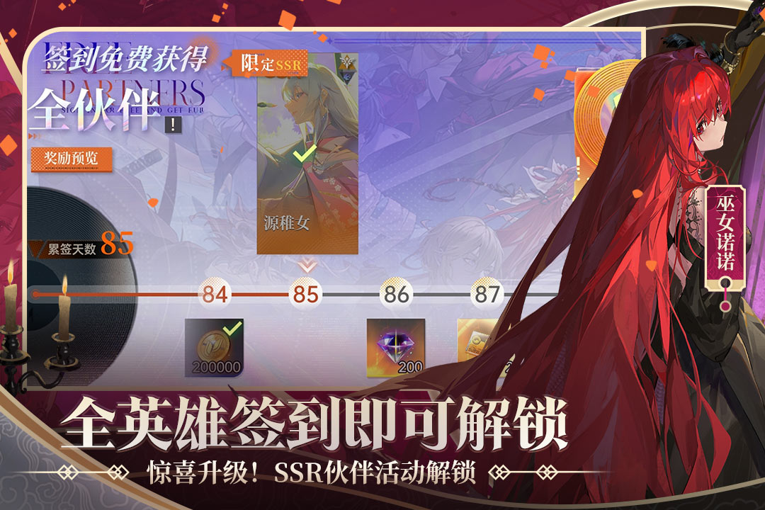 应用截图2预览