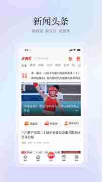 新湖南截圖
