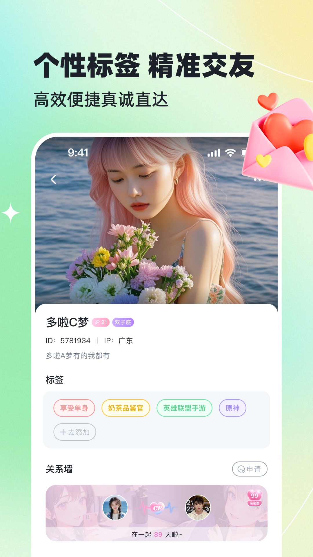 应用截图4预览