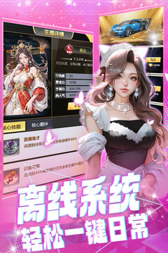 海魂少女截圖