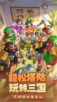 我是大主公截圖