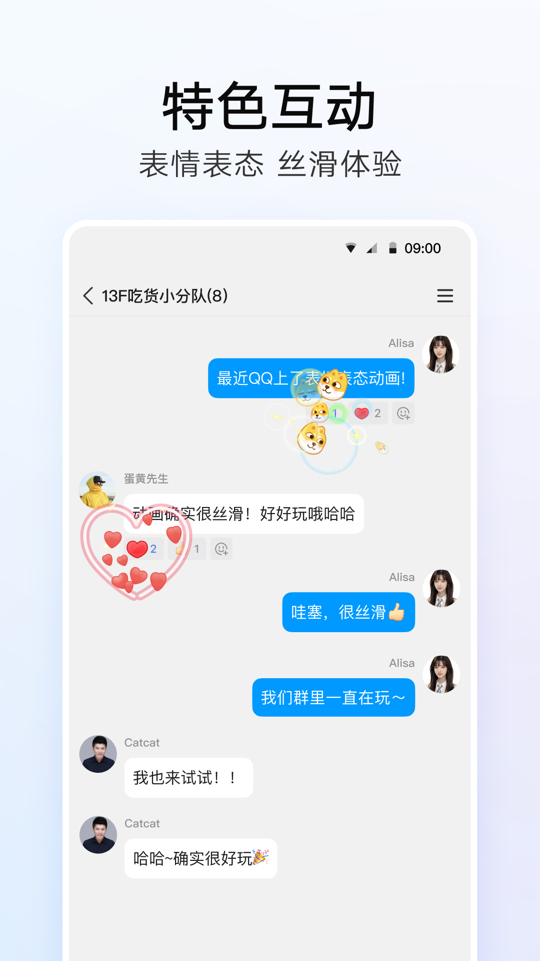 QQ截图2
