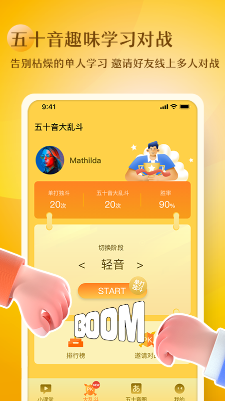 应用截图5预览