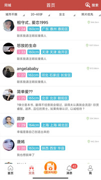玫瑰情人網截圖