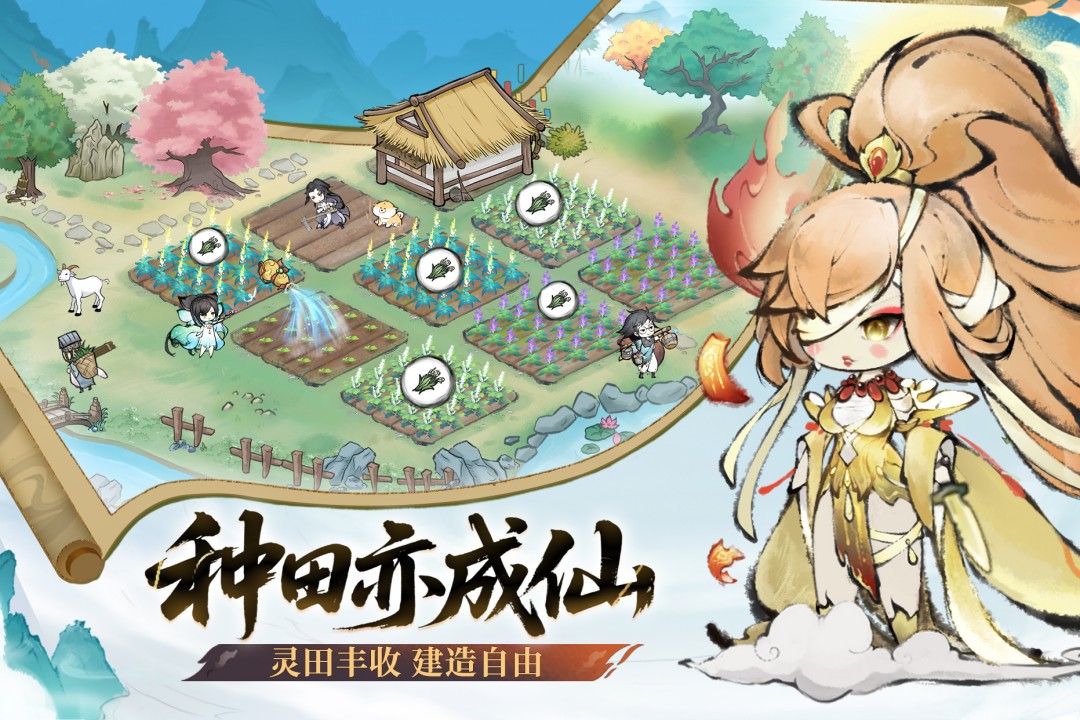 应用截图2预览