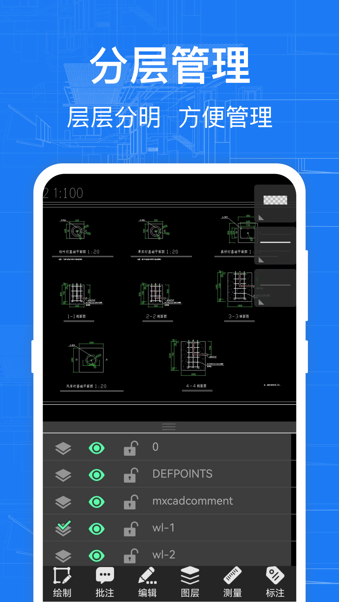 CAD截圖預(yù)覽
