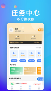學(xué)法減分寶典截圖