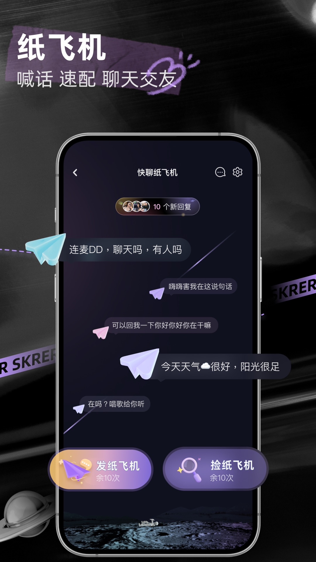 应用截图3预览