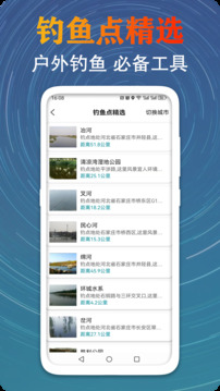 GPS測量海拔高度截圖