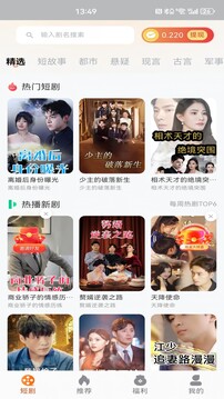 咱有禮劇場截圖