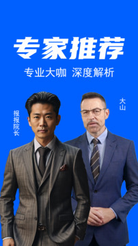 星球客截圖