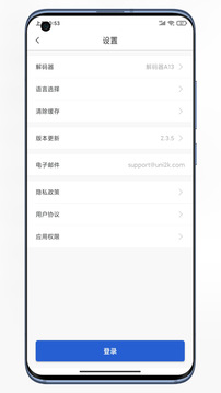 UNI2K截圖