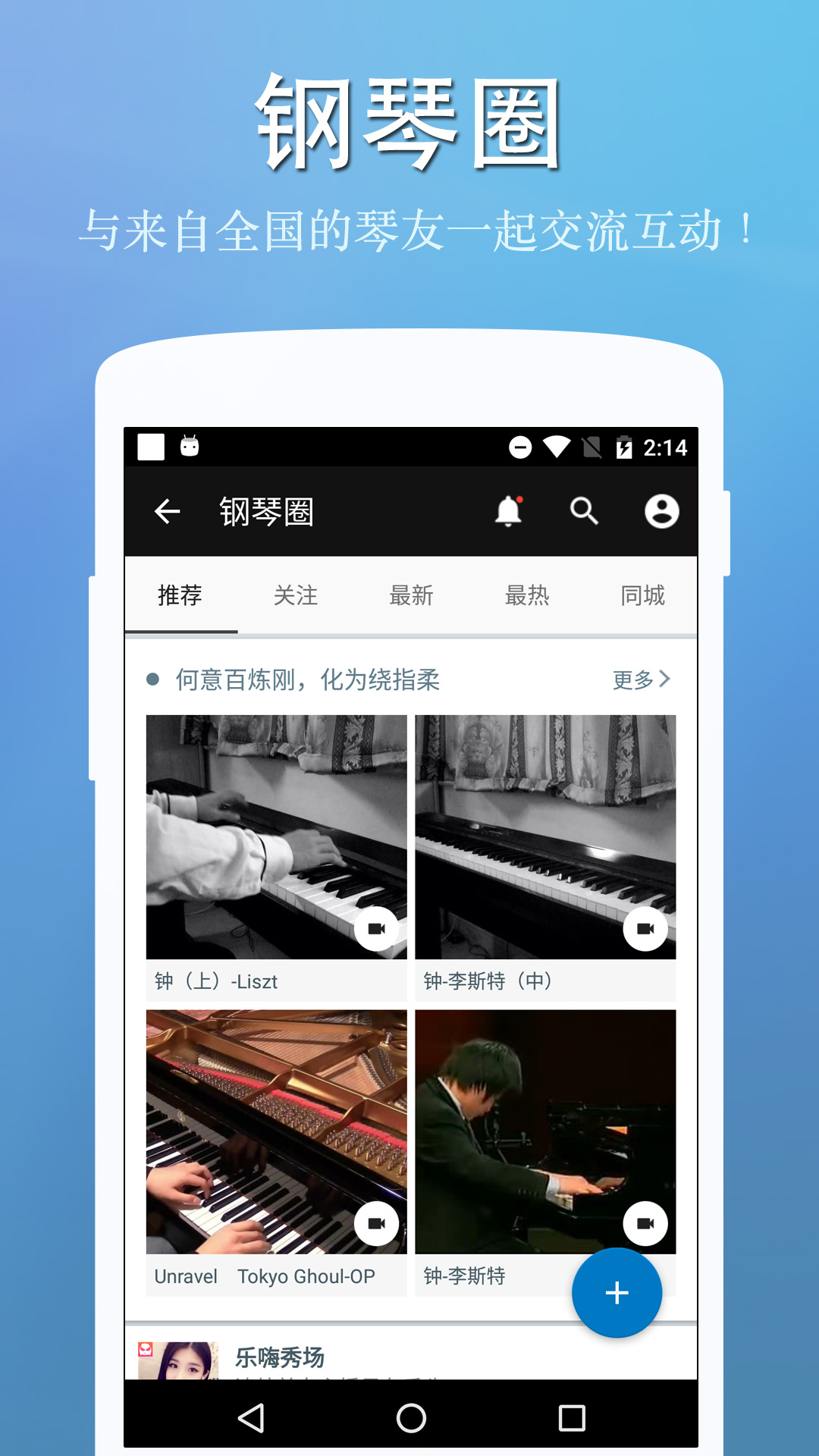 应用截图5预览