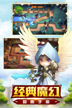 守望英雄手游版01截圖
