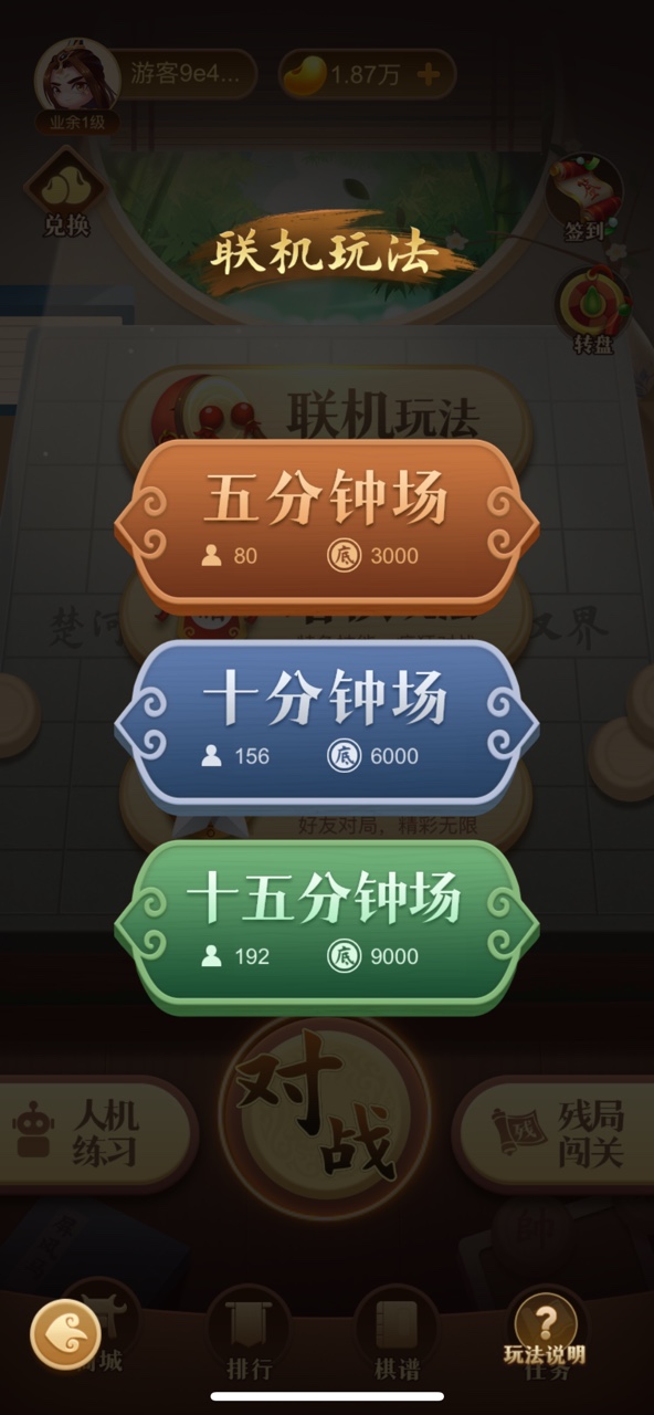 应用截图2预览