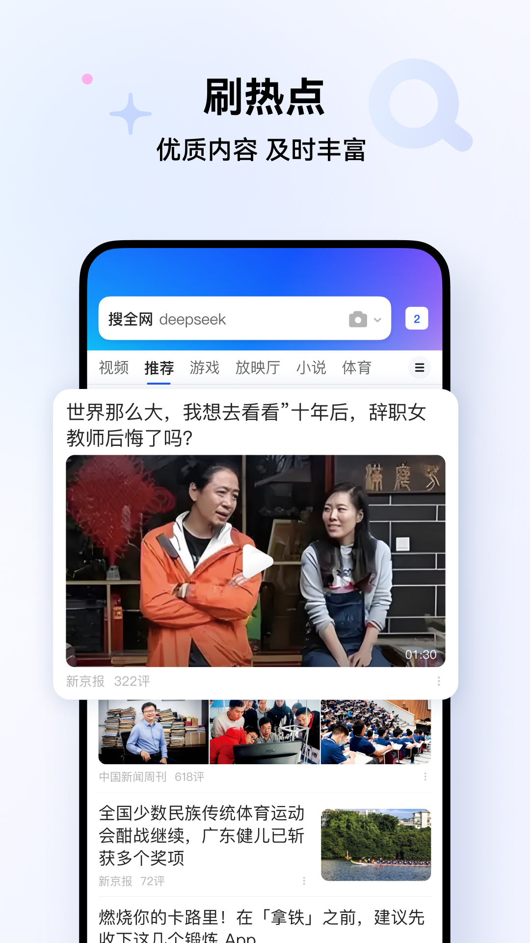 梦幻西游变态单机版