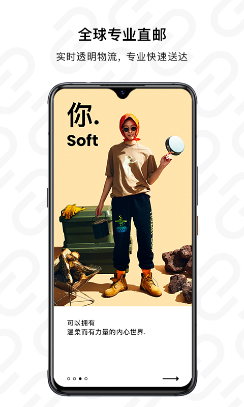 NARUMON-南六門(mén)截圖預(yù)覽