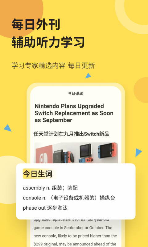 应用截图4预览