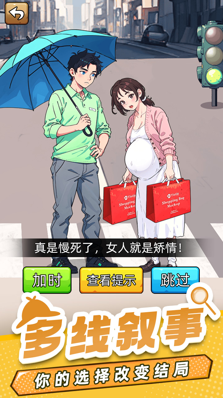 爆笑偵探社截圖預覽