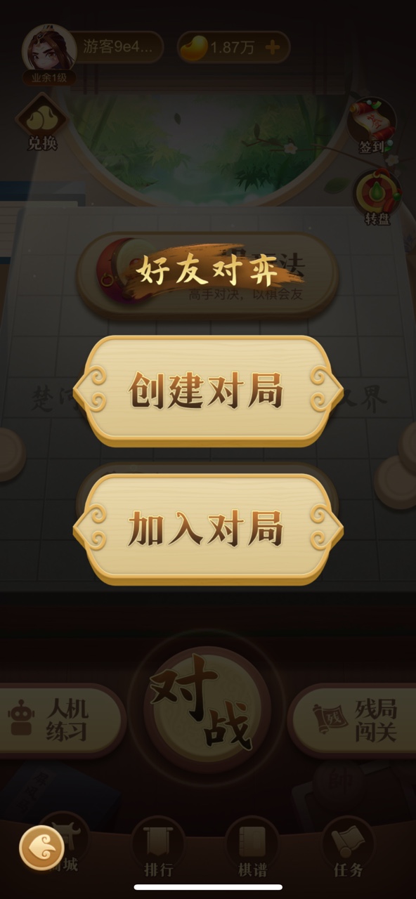 应用截图4预览